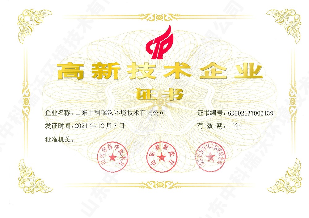 麻豆国产视频~高新技术企业